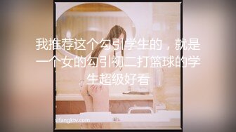 天美传媒 TM-0165 《妈妈的性奴之路》性感少妇被儿子和同学调教成性奴 王小妮