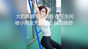 新人 陈小花 JK制服主题拍摄 曼妙苗条身姿明艳动人 娇美身段性感十足