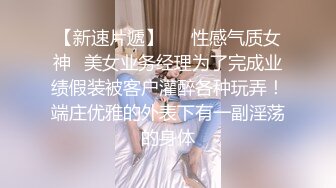 【今日推荐】精东影业出品AV剧情新作JD009-爸爸的爱 女儿用身体来慰藉醉酒的父亲 青涩美女雪见