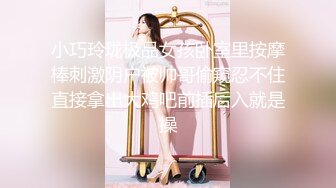 国内洗浴偷拍[高清无损版],害羞躲在角落泡澡的小美女,年轻的身体，就是好 (3)