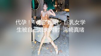 骚女友骑在别人身上