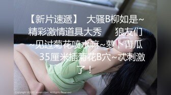 STP18880 极品身材网红美女【木木兮】大尺度性爱私拍流出 蜂腰美臀后入无套抽插 野外餐厅露出 连吃饭也露出美乳