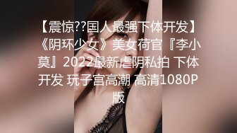 【玺玺玺玺玺玺】一个300块的花海加微信极品女神，杏眼含情，白皙胴体娇嫩，无套插蜜穴精彩