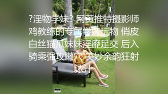  台湾女优初上场！极品身材黑丝美腿！干净无毛骚穴，情趣椅上舔逼，大屌男优爆操