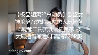 高质量酒店偷拍情侣开房，一对特殊的情侣，都是女性 简称为女同