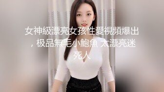 爆乳翘臀颜值女神！我毛可多了！一线天肥穴，极品身材美腿，张开双腿筋膜枪震穴，美臀极度诱惑