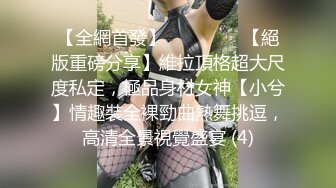 牙科医院护士美眉和网友去唱K被下药灌倒拔下小内裤玩逼流了好多淫水