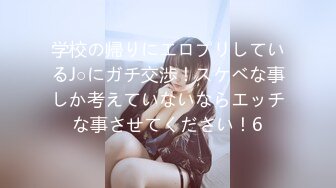 【Emma18Y】推特八字大奶露脸反差婊高价订阅福利，勇闯有人男厕景区超市露出道具紫薇野战啪啪 (3)