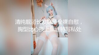 【XiuRen秀人网】Vol.7847【陆萱萱】皮衣乳夹荡妇，私处也放入铃铛 (1)