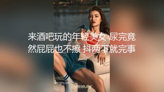 【新片速遞】《顶级震撼㊙️泄密》万狼求档OnlyFans网红反差婊留学生美眉香蕉妹与洋男友各种啪啪自拍肛交内射极品炮架