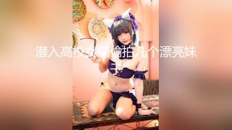 (HD1080P)(S-cute)(909_hiyori_01)声まで可愛い美少女の恥じらいSEX Hiyori