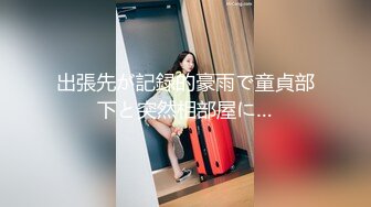 FC2PPV1867550 颜值不输偶像明星的19岁的市政府美女职员??喜欢用精液来做面膜