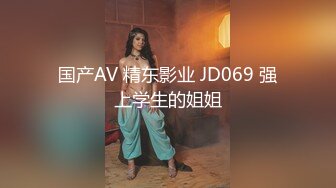 MSD-114口爆童颜巨乳嫩妹