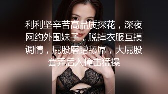 JK装萌妹子啪啪，特写口交穿上开档黑丝翘屁股猛操