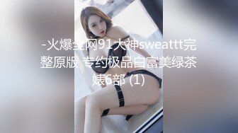 星空无限传媒 XK8181 迷奸前任报复小三 珂珂