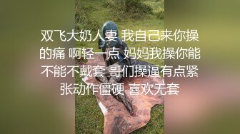 【新片速遞】  无毛逼风骚女友全程露脸激情大秀直播，口交无毛大鸡巴69舔逼玩弄，床上各种抽插面对镜头跟小哥舌吻玩骚奶子