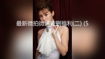 18岁极品女友自慰