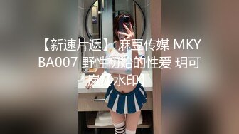 【176模特身材~神仙颜值】高贵又娇羞，清新脱俗，算得上一股清流，难得全脱了 (9)