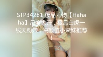 《高质量嫩妹自拍之颜值超靓的美女，裸拍奉献身材一级棒》其男友一遍插菊花一边用手揉摸淫穴，妹子爽到起飞