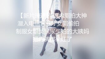 推特调教大神 ▶七爷◀ 原创SM调教甄选 无情虐操摧残白虎嫩穴 暴力后入极品身材小母狗