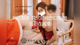 Sanora身高165红发女神和男友在瀑布边大自然里唯美性爱，各种丝滑极限深喉【91v】 (90)