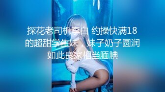 2022.10.25，【无情的屌】，安徽美女兼职，娇喘阵阵，花式啪啪，劲爆精彩