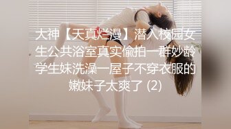 ★☆【淫乳女神】★☆♈健身练臀就是为了让主人用起来更舒服看着更爽“哥哥快一点再快一点”看起来年纪还很小的学妹怎么会这么骚呢 (2)