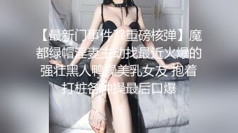 高颜值学生妹【糖炒栗子】美女回归~道具自慰~极品美鲍 (19)