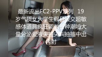 头套哥哥体力真好无套女上位啪啪做爱白丝长腿阴毛浓密，传教士姿势打桩内射可见精液