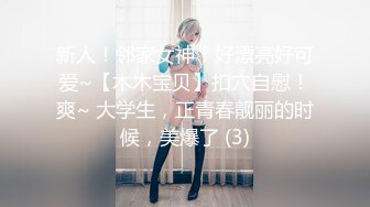 女神小女友