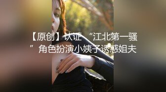 良家绿帽夫妻【Eric93114806】约单男玩自己老婆，骚货尽情释放，终于被满足！