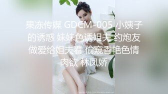 用道具激情的帮长发美女挖逼