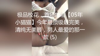 新姿势爆操18岁学妹的!