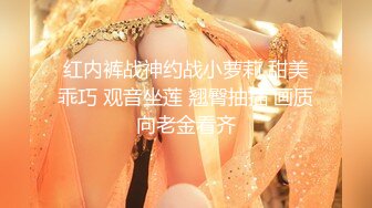 顶级绝美J新晋SSS逆天极品女神 璃奈酱  全裸女仆润滑套餐