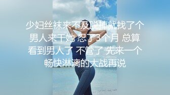 杭州前女友某医美老板