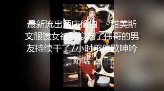  极品眼镜纹身探花酒店2K约炮颜值和身材真是没得说的外围女沙发干到床上