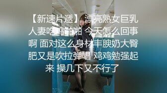  新流出民宿酒店偷拍 性感情趣内衣美女和男友一边玩手机一边做爱