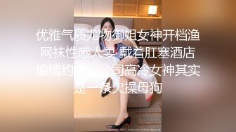 超美淫欲气质网红美少女▌铃木君 ▌腹黑女学生施计勾引老师