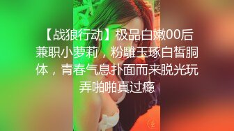  约操小少妇蜂腰翘臀淫荡小骚货这身材不错,后入观感极佳