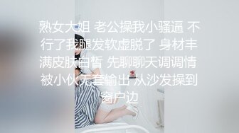 精東影業JDX001-X系列之粉的第七章