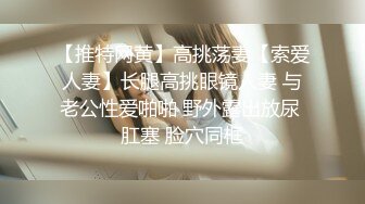 《极品女神反差泄密》最新流出万狼追踪OnlyFans淫秽小情侣【applec】6月订阅3部~极品身材大长腿无套内射画风唯美2