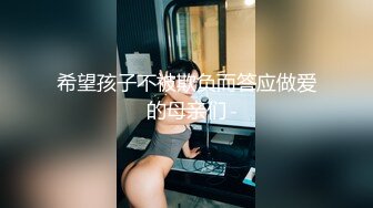 最美极品爆乳尤物【娜美妖姬】新作-在床上被老公插到喷 整个小逼沾满白浆 全程骚话