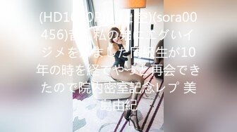 女熱大陸 File.087