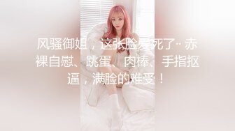 云盘露脸泄密，对话真实淫荡，医院护士终极反差良家人妻少妇【佳慧姐】偸情与出轨男大玩性爱自拍