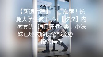 【女征男】北上广深想找个素质男