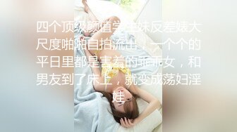 试衣间偷拍