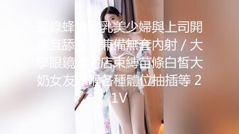 最新福利青春无敌推特极品可甜可盐白虎馒头一线天女神【乖仔小A】私拍，各种道具紫薇啪啪，这嫩B太诱人太想肏了 (4)