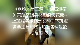  小姨子和姐夫偷情连续两炮真刺激，全程露脸制服丝袜高跟好身材