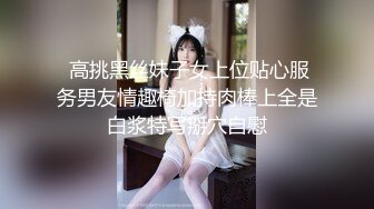 济南人妻楼道后入2