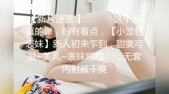 【新片速遞】  乖乖的小少妇露脸让男友调教玩弄，露脸温柔的舔弄大鸡巴吸蛋蛋，无套爆草上位抽插淫声荡语，内射中出好刺激